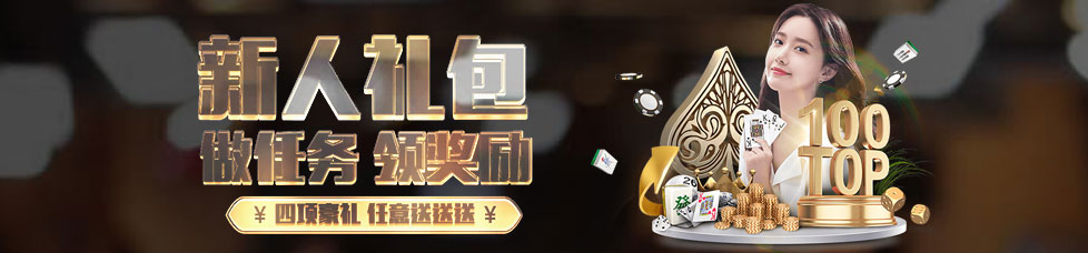 www.yaxin111.com玩家首选娱乐平台